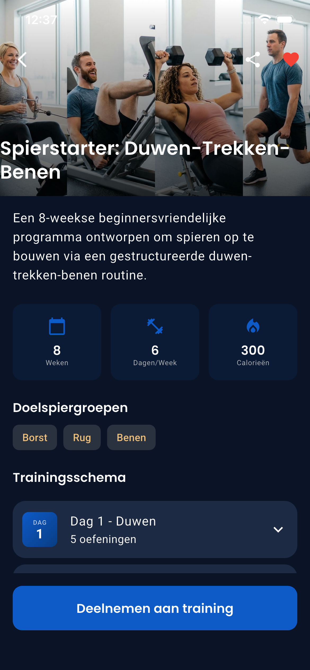 Emrius App Workout Plan