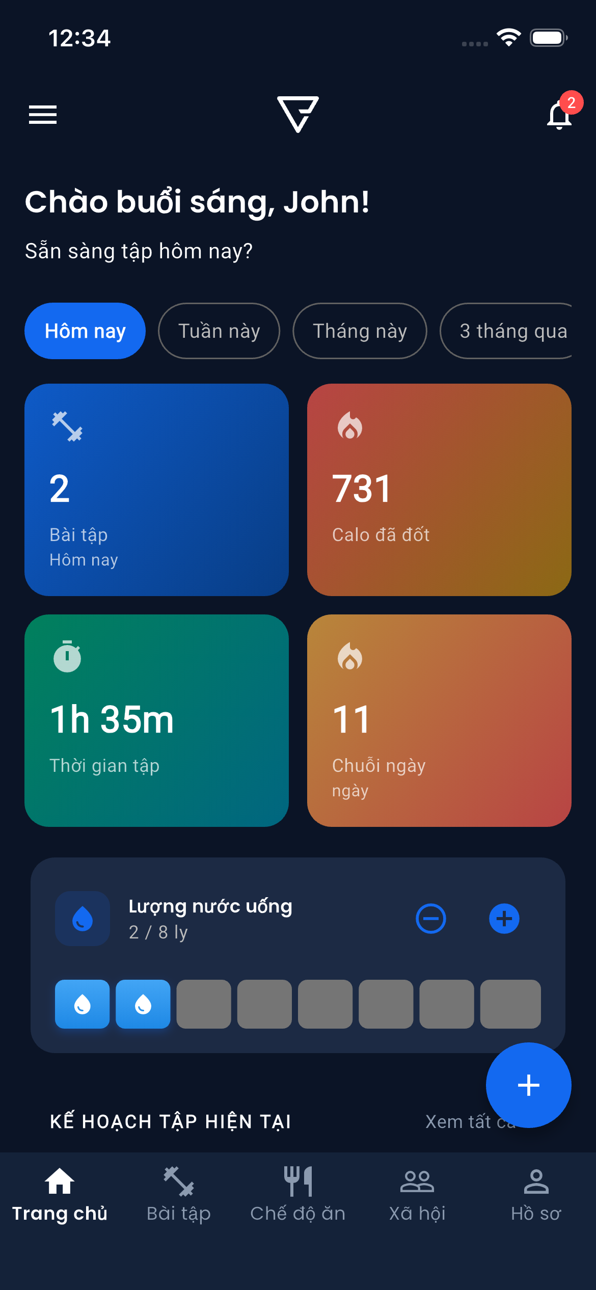 Emrius App Dashboard